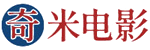 奇米电影网_影视大全_最新电影电视剧